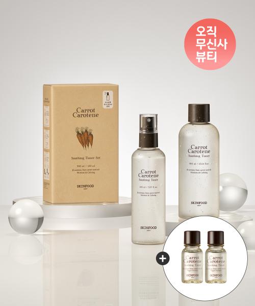 

Skinfood [14ml Ampoule+15ml Free Cream] Carrot Carotene Soothing Toner Special Set 300ml+150ml Mist NONE