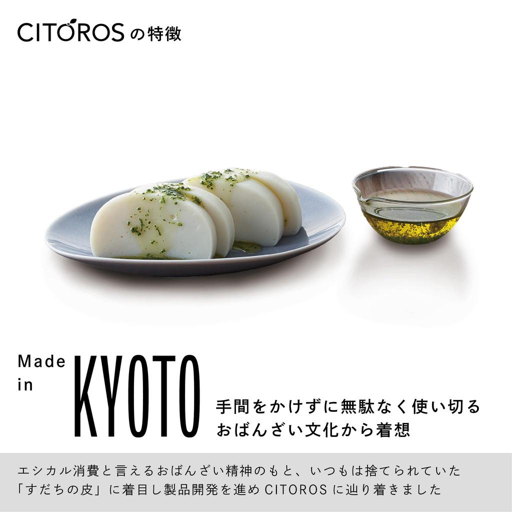 Citros Sudachi Grater CITOROS Body (CITOROS)