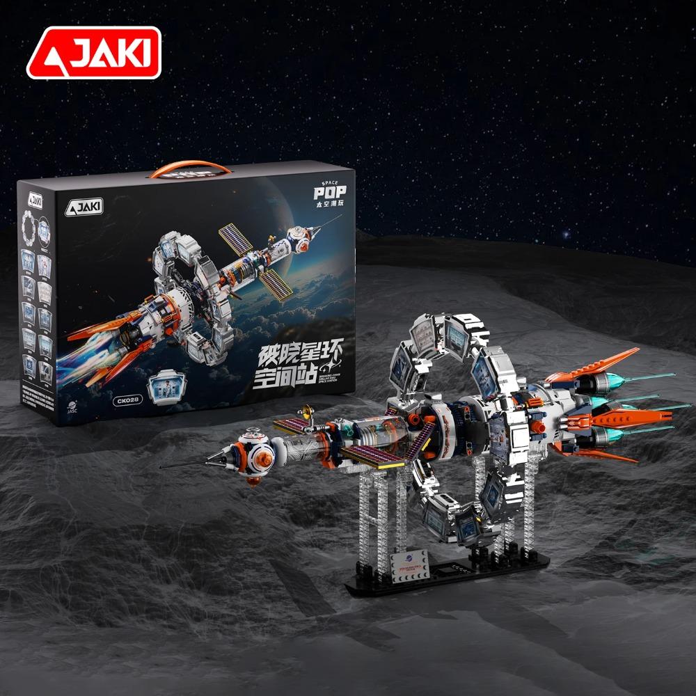 Space exploration series electric rotating star ring space station ornament educational toy building blocks birthday gift