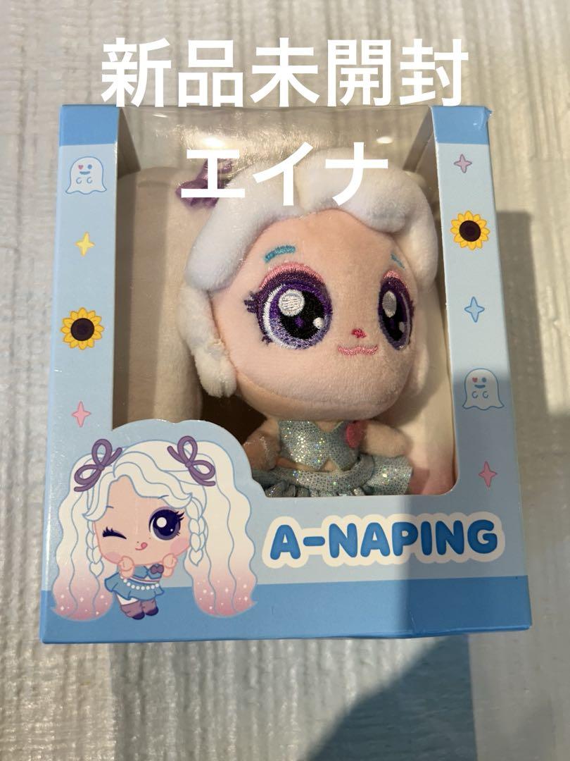 

[USED] Hearts 2 hearts Tini Pin Plush Key Ring Eina