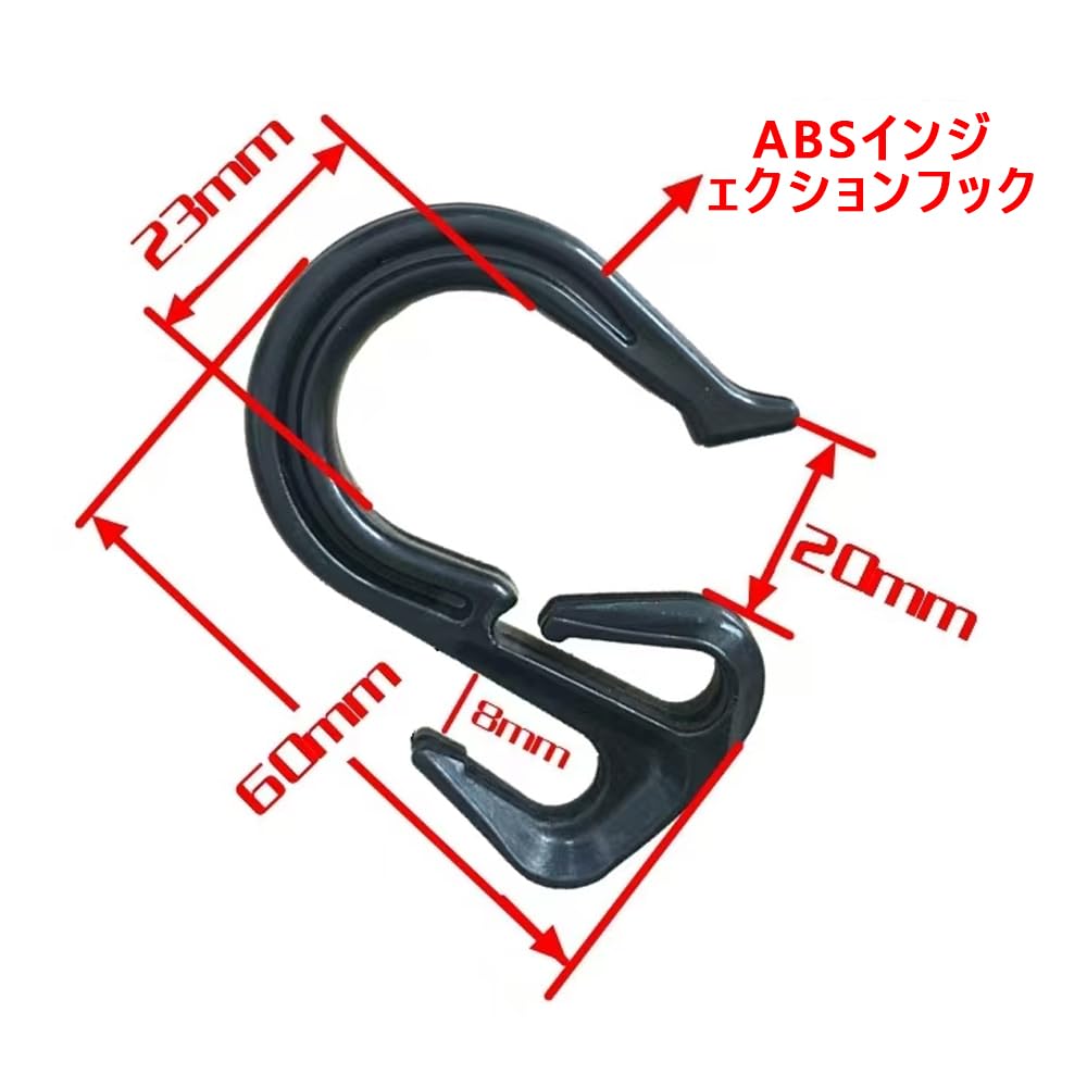 Touring Net, Motorcycle Net, 15.7 x 15.7 inches (40 x 40 cm), Cargo Net