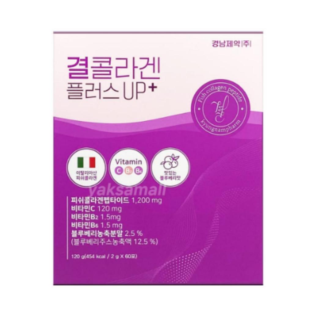 [NEW] Gyeol Collagen Plus Up 30/60sticks