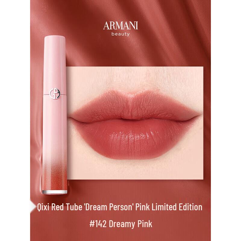 Armani Lip Maestro Liquid Lipstick