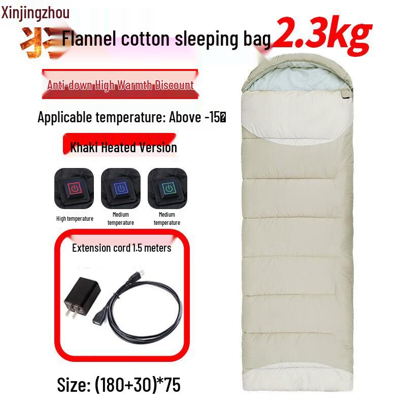 Heated USB Spliceable Outdoor Sleeping Bag