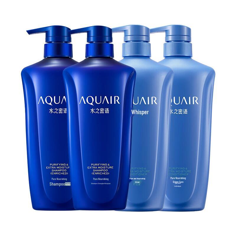 

Aquair Nourishing Hydrating Shampoo & Conditioner Set