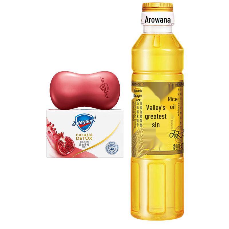 Safeguard Pomegranate Scent Soap & Arawana Rice Oil Set