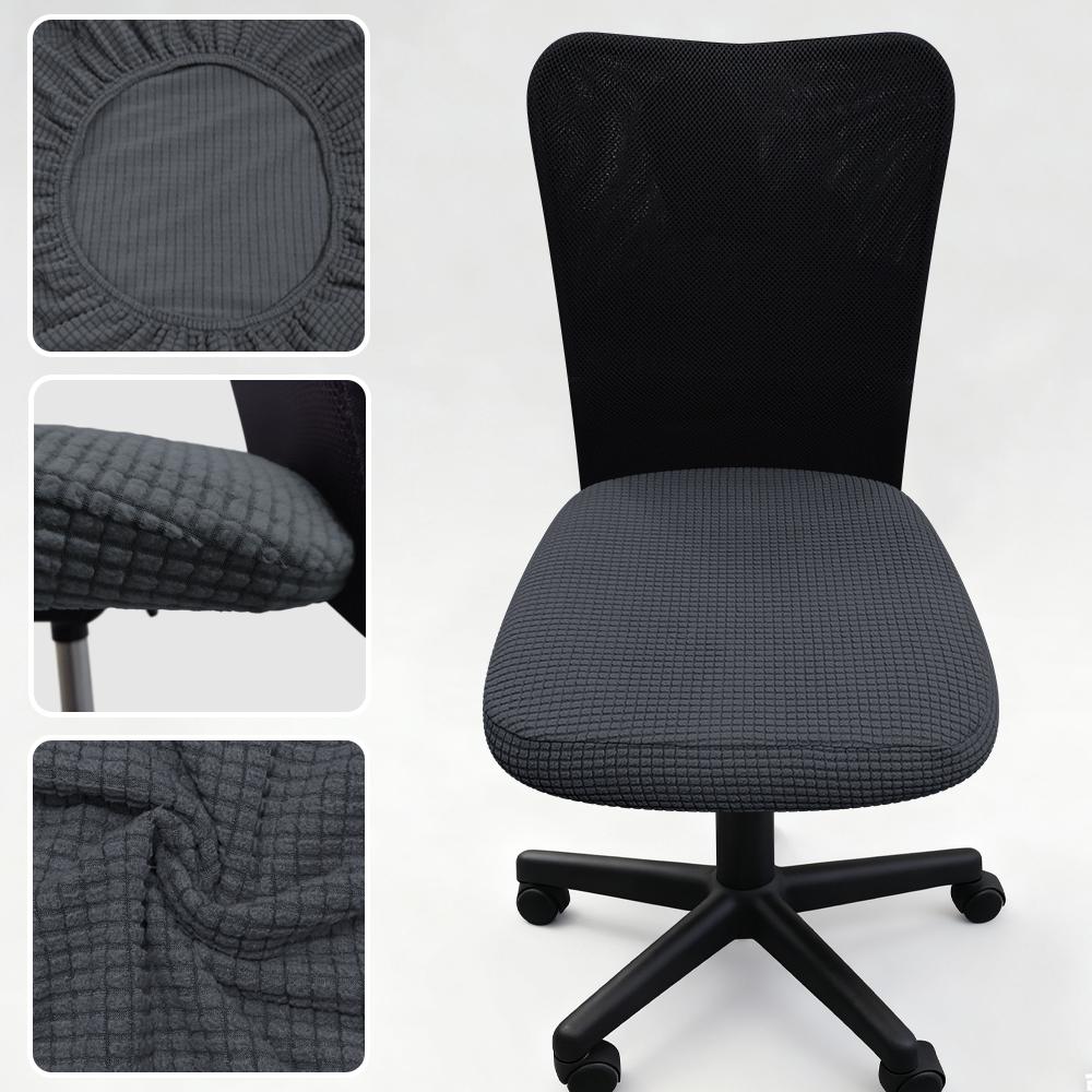 Thickened Elastic Split Office Chair Cover Universal Dustproof Computer Seat Protector