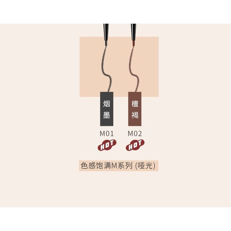 auou - Smooth Gel Eyeliner - 2 Colors