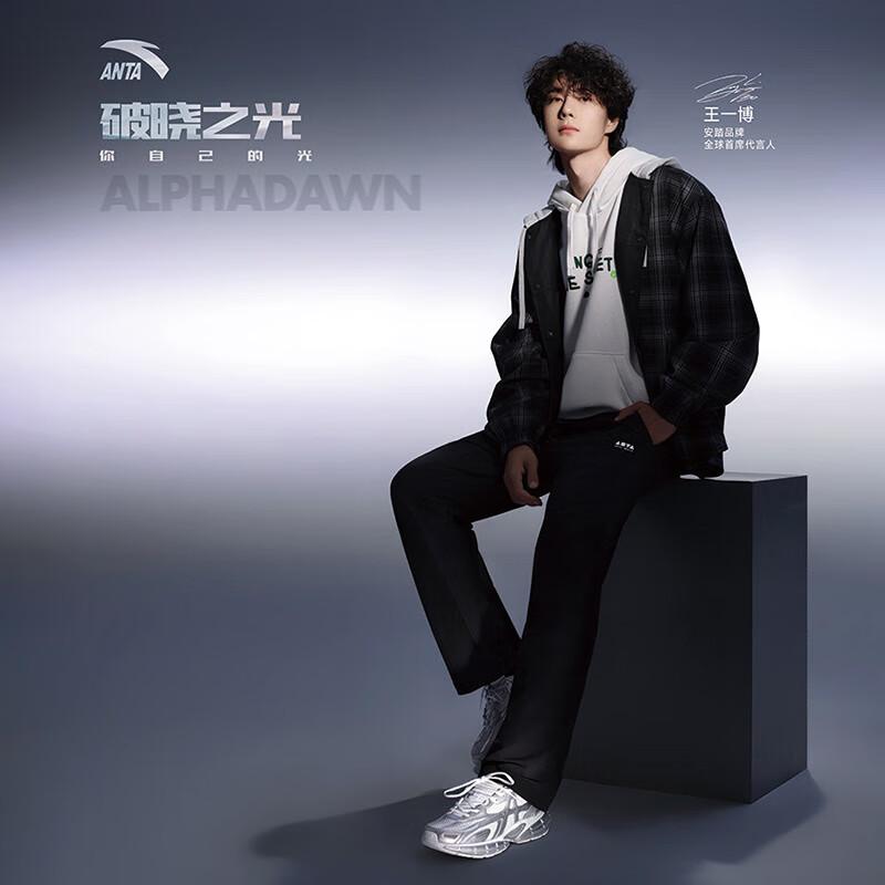 Anta Wang Yibo Dawnbreaker Casual Sneakers US 6.5