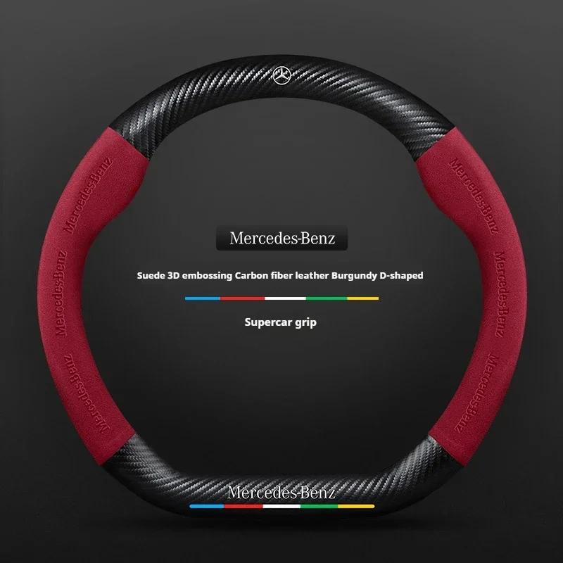 NGH2  C200 E200 New For Mercedes Benz Car Suede Carbon fiber Anti-slip Steering Wheel Cover For Mercedes-Benz A B C E V R-Class C43 CL