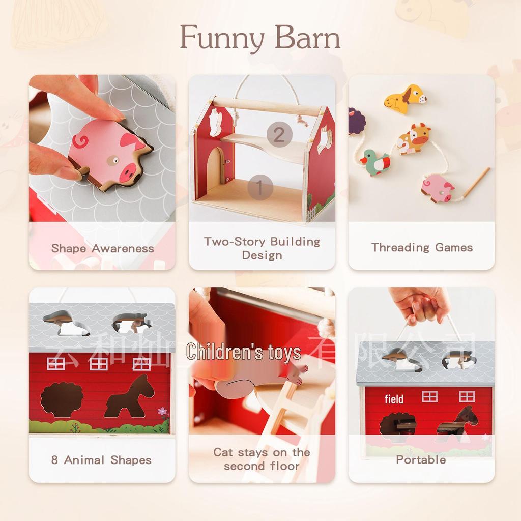 Cross-Border Children's Educational Farm Animal Shape Building Blocks for Early Cognitive Learning