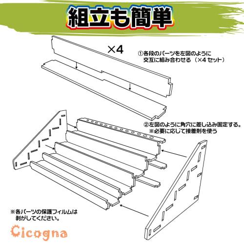 Cicogna Plastic Model Paint Shelf, Assembly Kit, Acrylic Paint Storage, Paint Rack, Paint Case, Paint Container, Storage Stand, Tiered Display (Black,