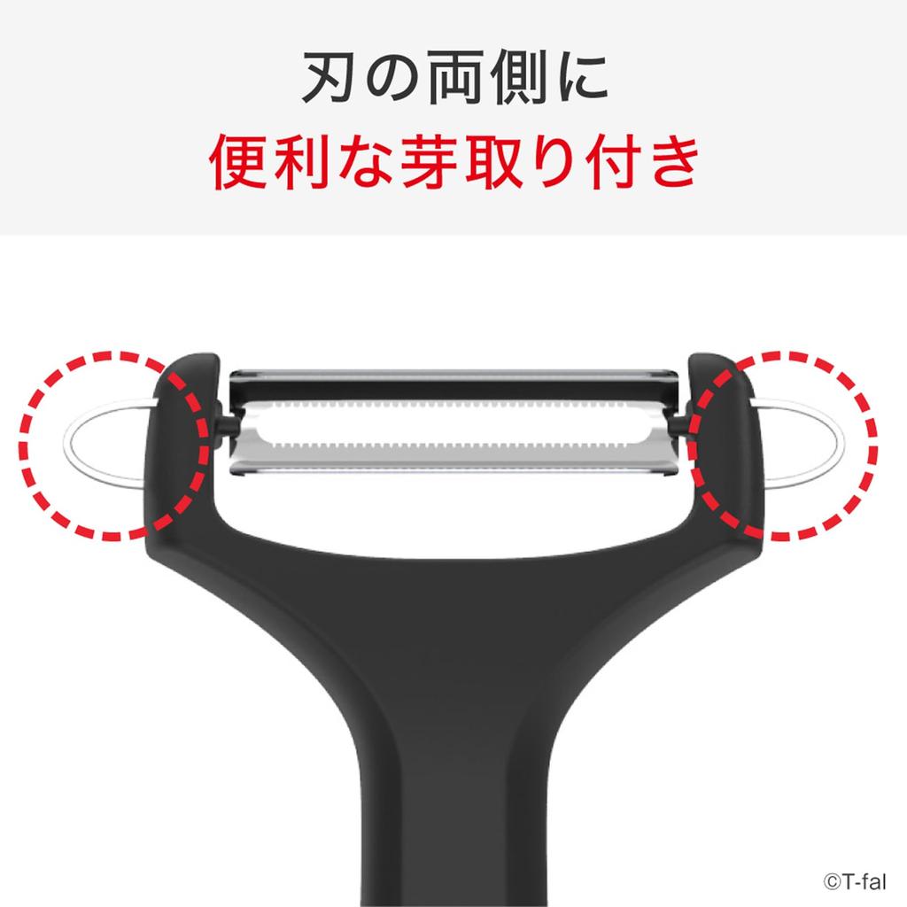 Ice Force Corte Afiado Fácil Fino e Fácil Brotar com Protetor K29932 Descascador T-fal, Lâmina, Descascar, Remover, Capa,
