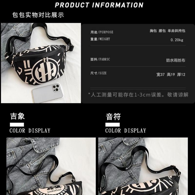 Bag new personalized men's and women's shoulder bag trendy cool fashion contrasting color messenger bag fanny pack