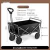 Yuzhan Foldable Outdoor Camping Cart