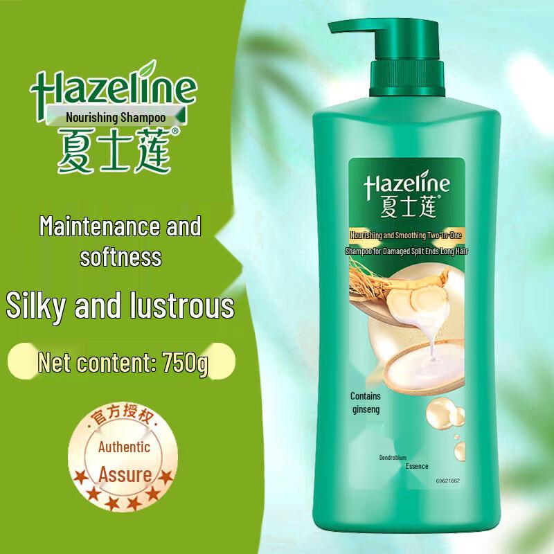

Hazeline Deep Nourishing & Strengthening Shampoo