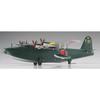 Hasegawa 1/72 Imperial Japanese Navy Kawanishi H8K2 Type 2 Large Flying Boat Model 12 Plastic Model E45 (Green, Grey) 408mm X 528mm