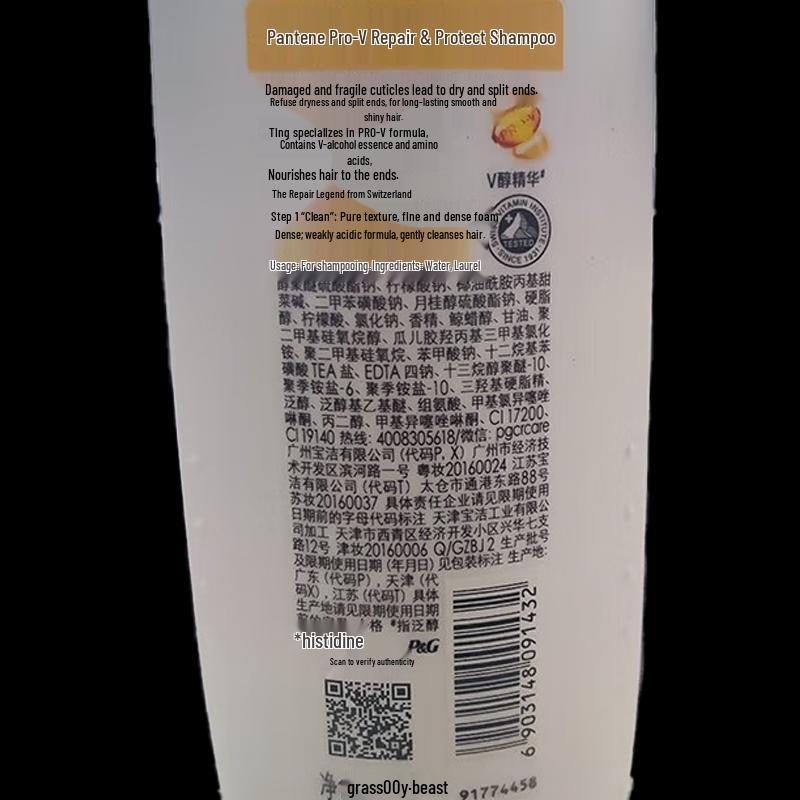 Pantene PRO-V Lotion Repair Personal Care Gift Set