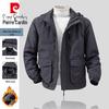 Pierre Cardin Men's Detachable Hood Light Jacket