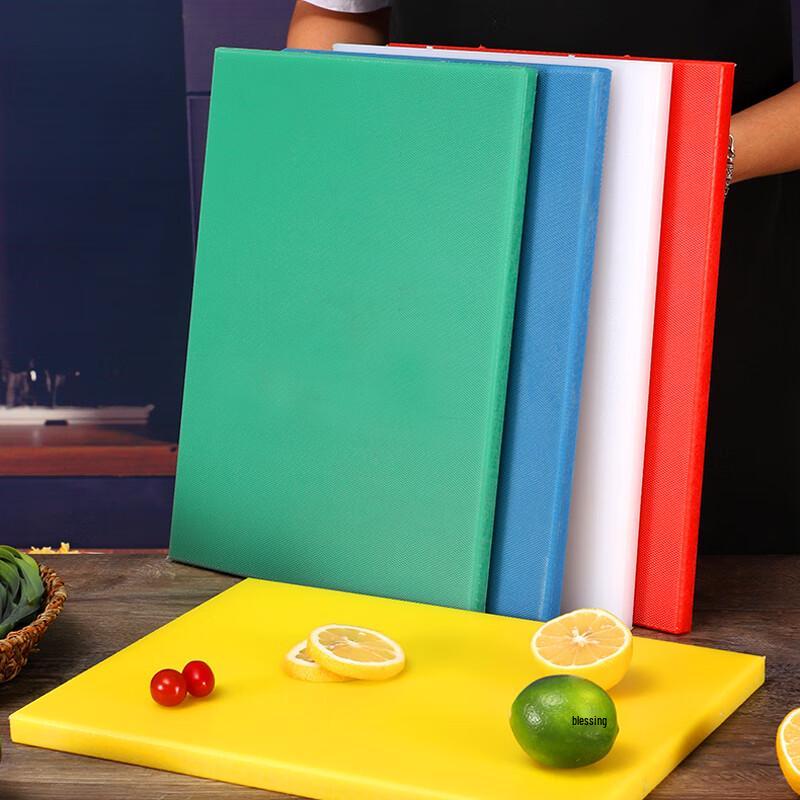 JIACHI Commercial Thickened PE Plastic Cutting Board