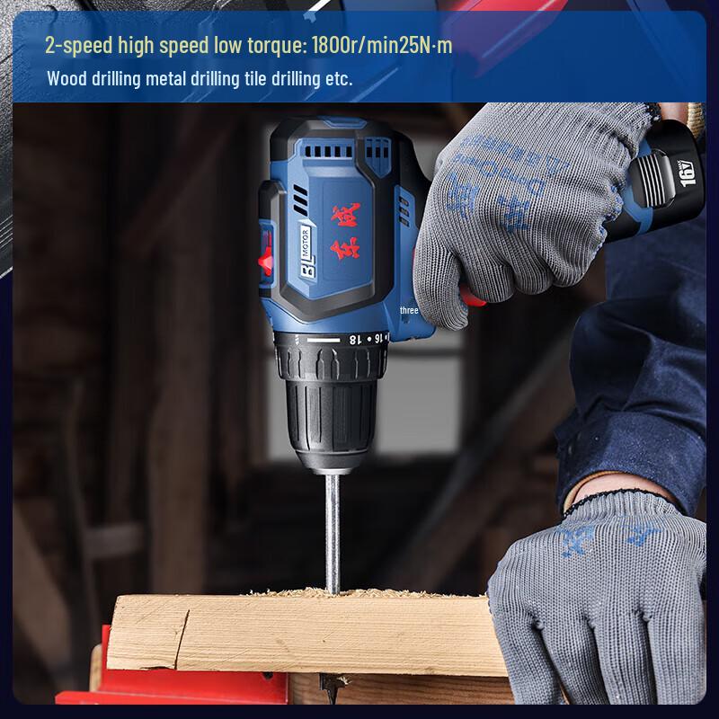 Dongcheng 16V Cordless Brushless Electric Drill Driver CN plug (adapter included)