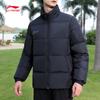 Li-Ning Trendy Minimalist Fashion Warm Comfortable Lightweight Windproof Classic Down Jacket Unisex Outerwear YTMV205-1