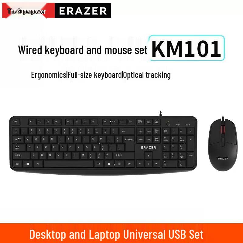 Lenovo Wired Keyboard and Mouse Combo KM101