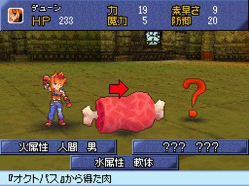 Saga 3: Jikuu no Hasha Shadow or Light