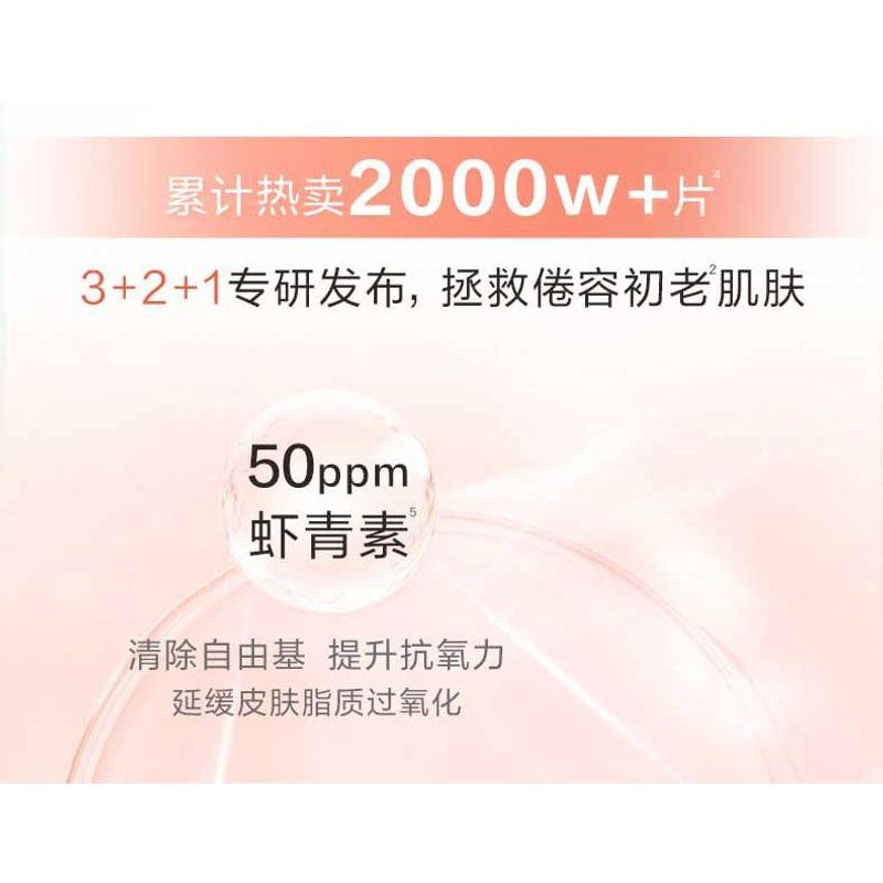 CHANDO - Astaxanthin Brightening Ampoule Mask Set (5pcs)