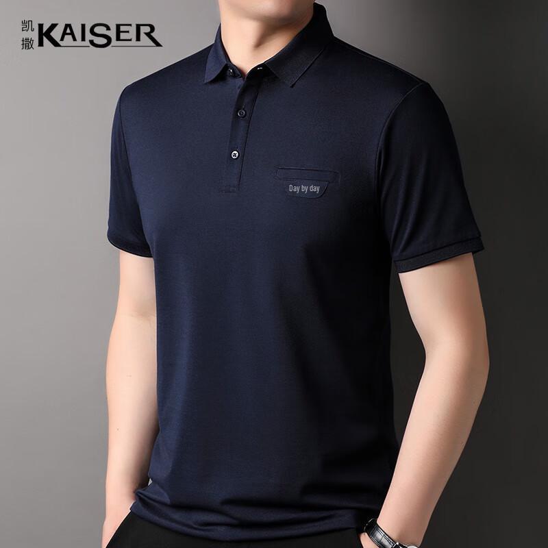 

KAISER Men s Silk Blend Polo T-Shirt KS7063 48