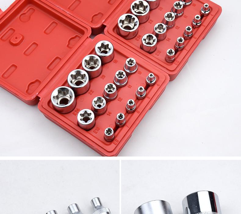 14-Piece Torx Star Hex Socket Set - E-Type Flower-Shaped, 1/2, 3/8, 1/4 Inch Sizes