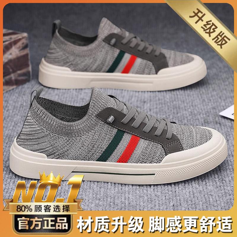 Мужские туфли с одной педалью — фото 8