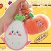 Adorable Porte-clés Peluche Fruit pour Sacs et Sacs à Dos de Filles