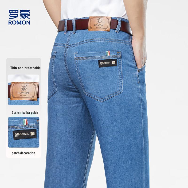 Romone Men's Business Casual Straight-Leg Jeans