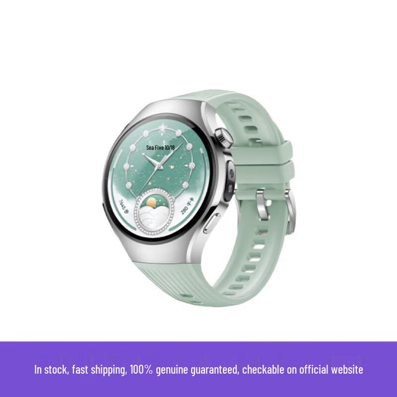 

Смарт-часы HUAWEI WATCH 5 (Китайская версия)