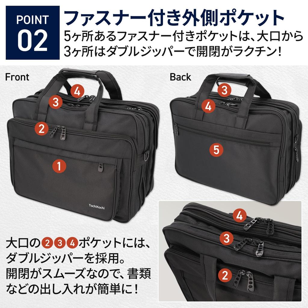 New business shoulder storage capacity PC travel shoulder bag [TochiKochi] bag, bag, bag, men's [Large 2WAY] bag, bag, bag, bag,
