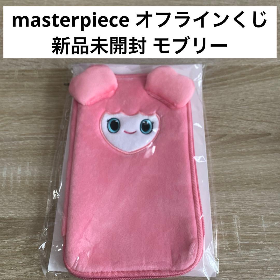 

[USED] TWICE MISAMO Momo Mobley Pouch MOVELY