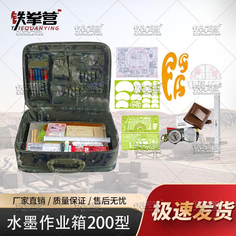 Iron Fist Camp Tactical Topography Mapping Kit