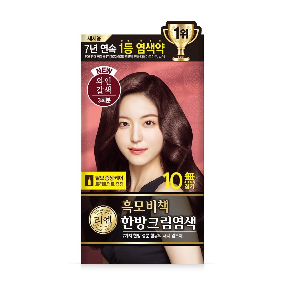 Silk Therapy Rien Black Mobibook Cream Hair Dye Wine Brown 120g