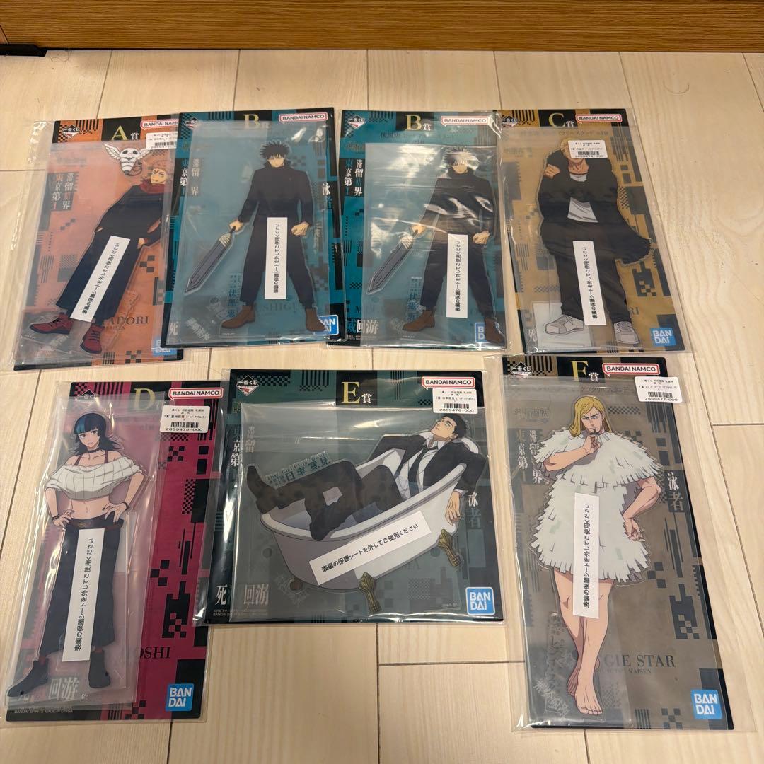 Used 1st Lottery Jujutsu Kaisen Lower Prize Bulk Sale