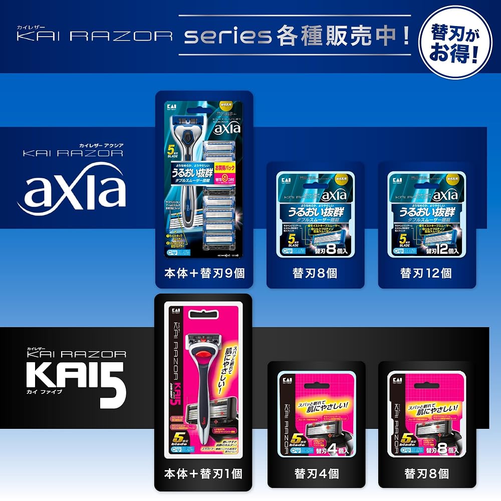 KAI axia Men's Razor Replacement Blades 8pcs T-Blade 5-Blade System