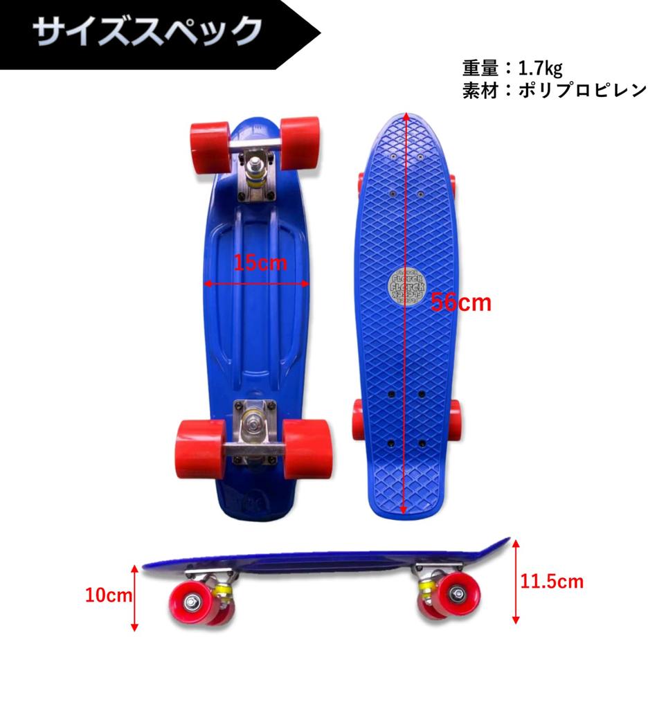 flcrck 22-inch Mini Skateboard for Kids and Adults, Beginner-Friendly, Complete with ABEC-9 Bearings (Navy x Red)