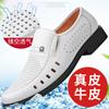 Leather Shoes Men's 2025 Summer Breathable Soft Leather Sandals Thin Business Dress Casual White Hollow Soft Leather Men's Shoes
