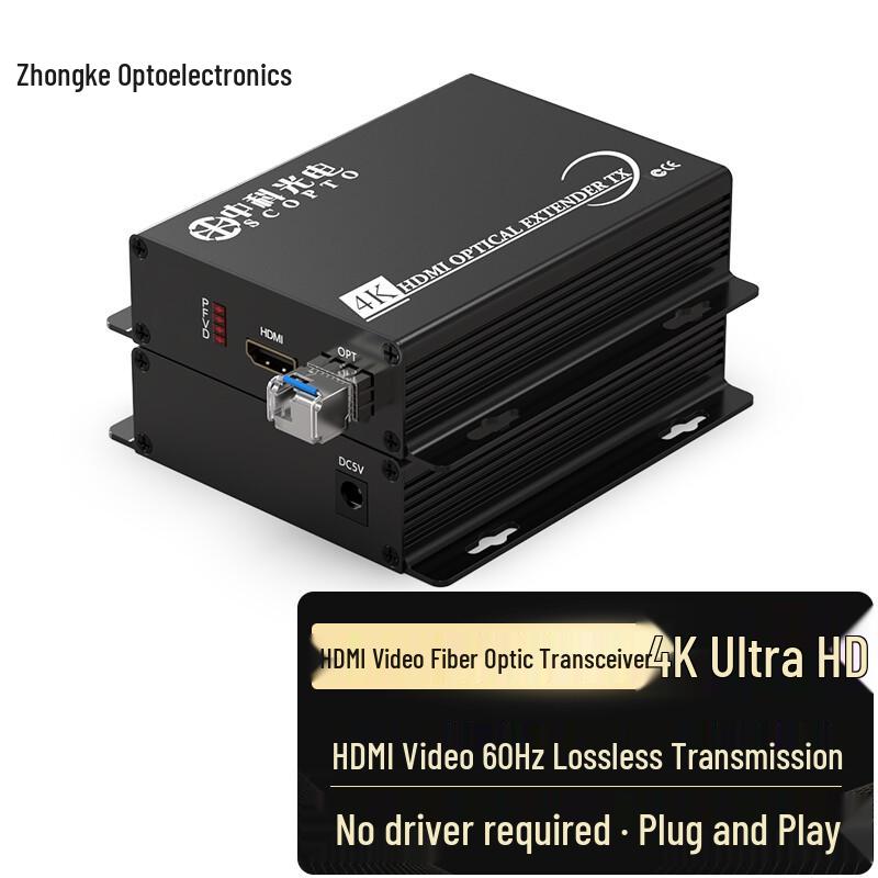 Zhongke Optoelectronics 4K HDMI Fiber Optic Extender & Converter