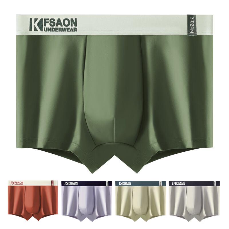 Мужские дышащие высокоэластичные боксеры Qinite, 5 шт. 3XL