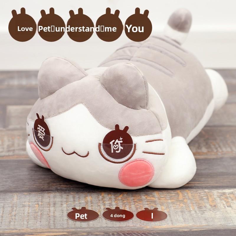 Cat Plush Toy With Pp Cotton Filling For Kids And Collectors
