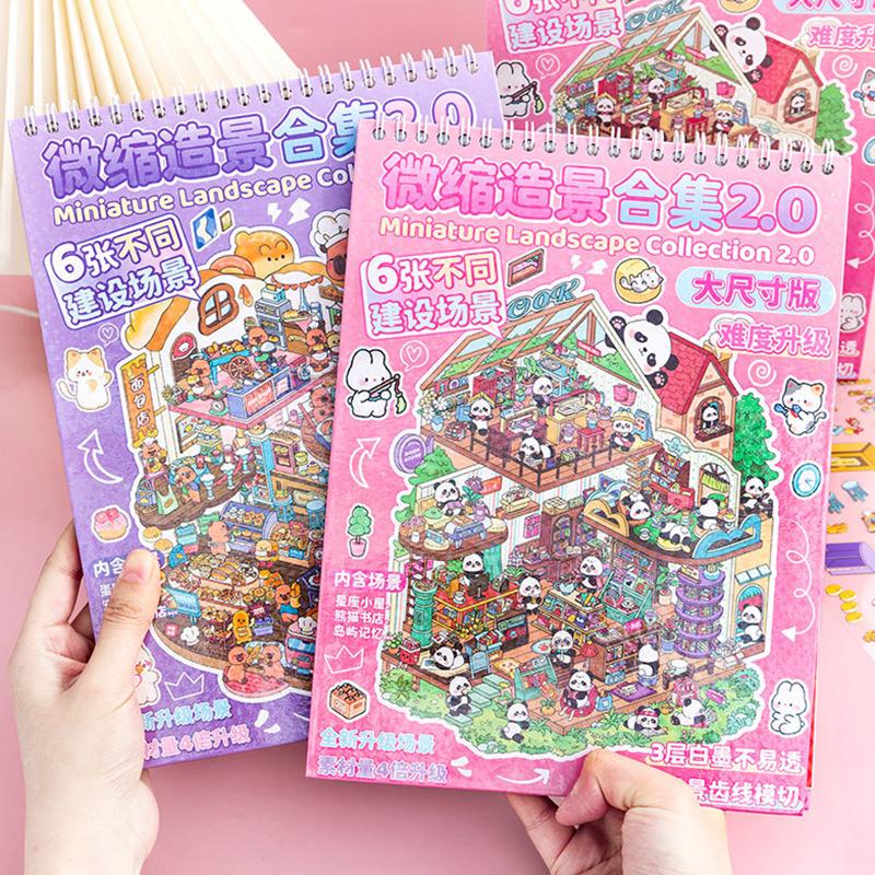 1Set Plus Size Cartoon Scenes Book Landscape Sticker Diy Toy Game Books 3D Sticker Cabin Scene Pocket Festival Birthday Gift