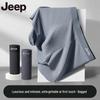 Men's Seamless Modal Silk Antibacterial Boxer Briefs
