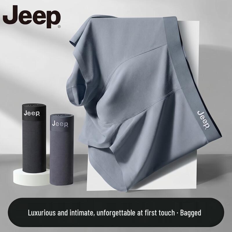 JEEP Men s Seamless Modal Silk Antibacterial Boxer Briefs 3XL темно серый