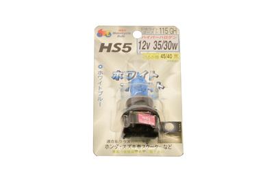 M&H Matsushima HS5 12V35/30W (S2/GH) 115 115GH Light Bulb